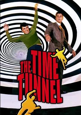 时间隧道第一季